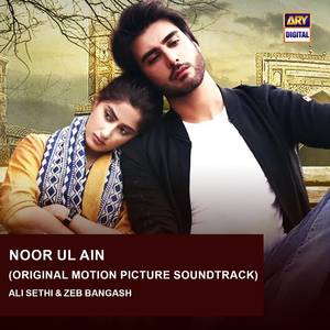 Noor Ul Ain (Original Motion Picture Soundtrack)