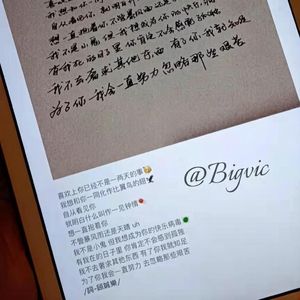 与你邂逅 相遇2.0