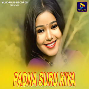 Padna Suru Kiya