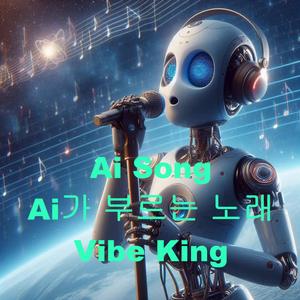 심장을 뛰게 해