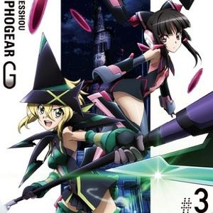 ORBITAL BEAT (Ver.ZABABA)