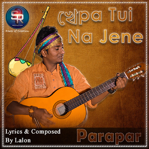 Khepa Tui Na Jene