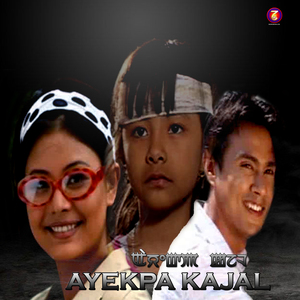 Yekkhraba Nungshi Saktam