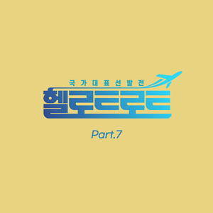 아모르파티