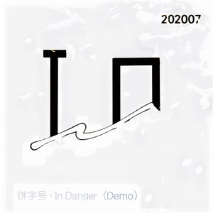 In Danger（Demo）