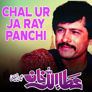 Chal Ur Ja Ray Panchi