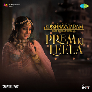 Prem Ki Leela (From "Krishnavataram - Part 1: The Heart (Hridayam)")