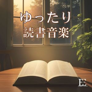 オーディオブック