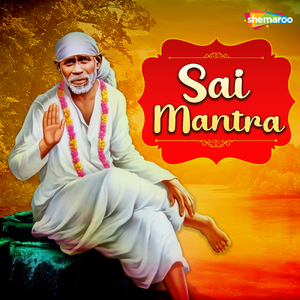 Sai Mantra