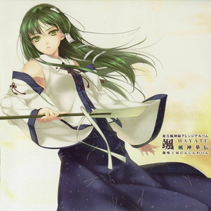 秋风のとおり道