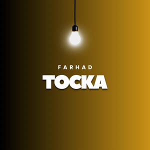 Тоска (Sped Up)