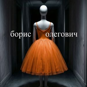 Выбирай Инструмент