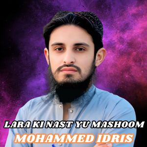 Khushmezaja Qadardan