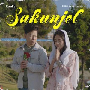 SAKUNJEL