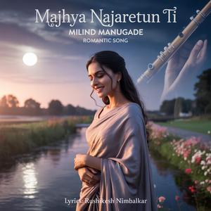 Majhya najaretun ti