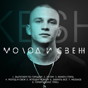 Жить без денег, но со вкусом