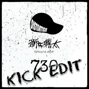 730 （Kick Edit）