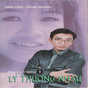 Lý con Sam dân ca Nam Bộ
