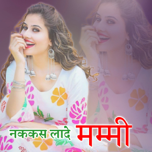 Nakkas Laade Mammi