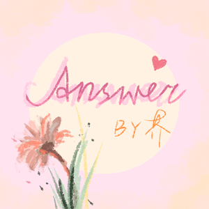 是虚根吗（Prod.XVIBE）