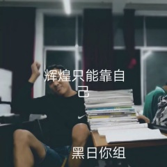 追风赶月别留情 (DJ版)