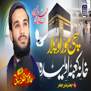 Mor Aw Plar Khana Kaba Oleda