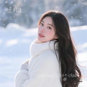 谁能陪我过完这个冬