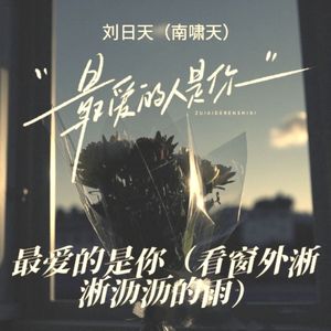 就算不合法我依然想你。