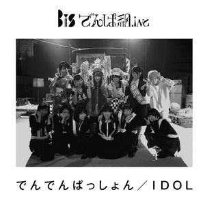 IDOL