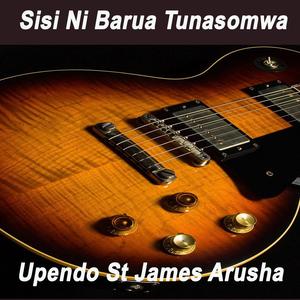 Mwanadamu Alipewa Lugha Moja