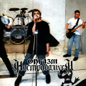 Весеннее Жертвоприношение