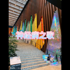 驱魔录 (共享版)