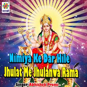 Nimiya Ke Dar Hile Jhulat Me Jhulanwa Rama