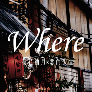 Where