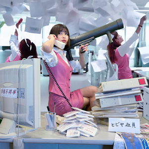 TO・ME・TE!! ～仕事辞めたい！の唄～