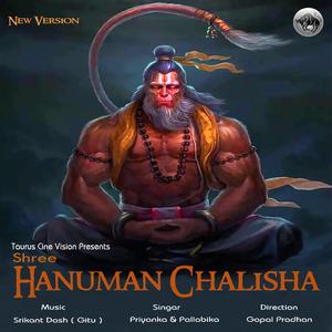 Sree Hanuman Chalisa By Srikant