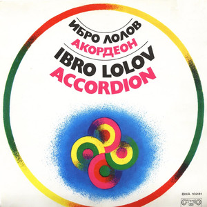 Шопско хоро