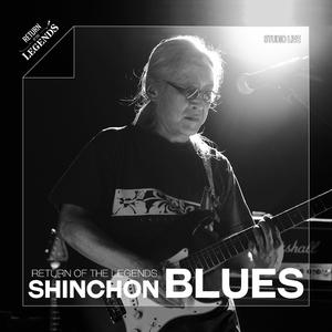 붉은 노을 (Live Ver.)