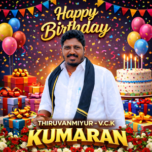 Thiruvanmiyur VCK Kumaran