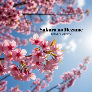 Kaze no Sasayaki