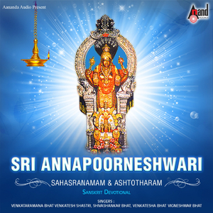 Sri Annapoorneshwari Ashtotharam