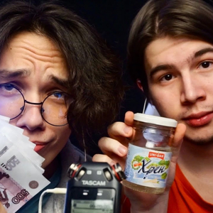 Денежные Купюры И Скотч