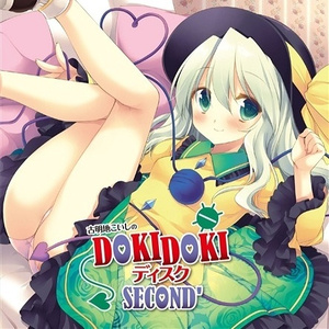 Close_of_cold (off Vocal)