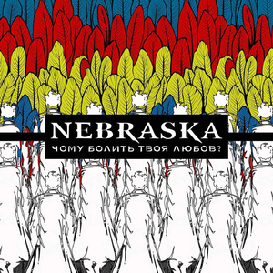 Я хочу вирватись в гори (Lite Version)