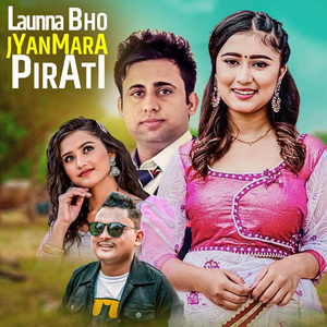 Launna Bho Jyanmara Pirati