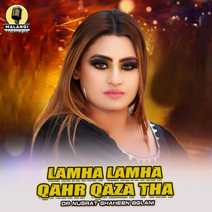 Lamha Lamha Qahr Qaza Tha (1)