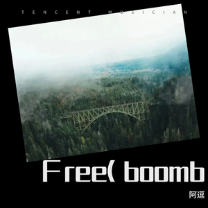 Free (boombap陷阱)
