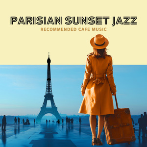 心地よいカフェ音楽