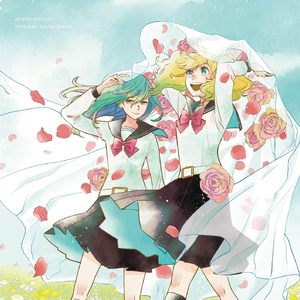 校歌「桜吹雪舞うなかに」(予科生全員ver.)