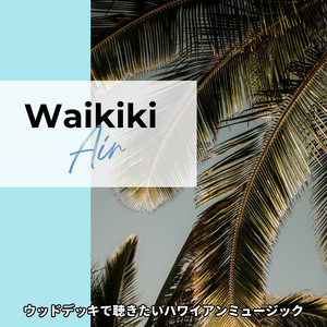 Hula Dance by Moonlight